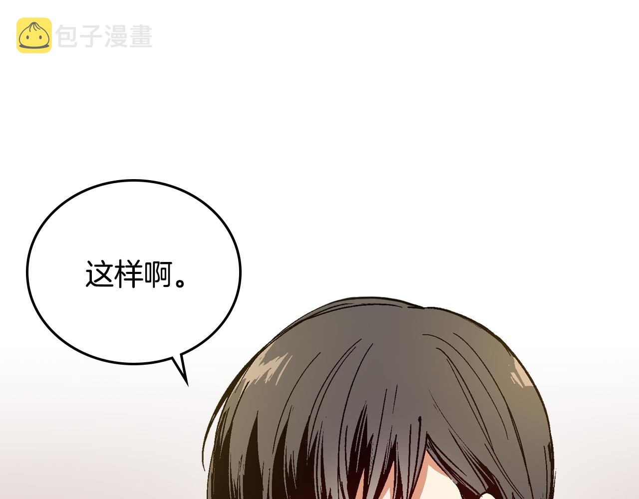第68话 逃避52