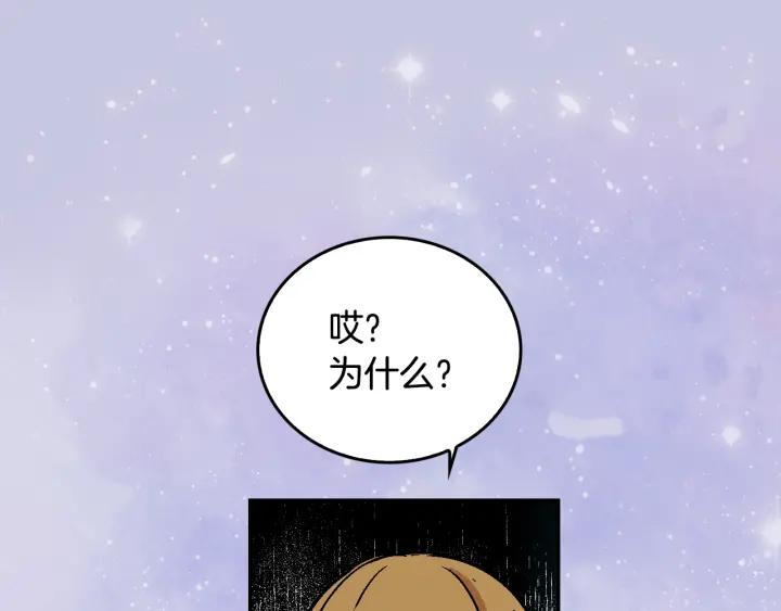 第8话 我的护卫65