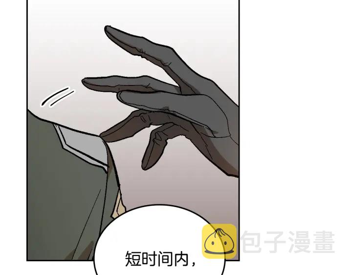 第138话 抓捕反贼134
