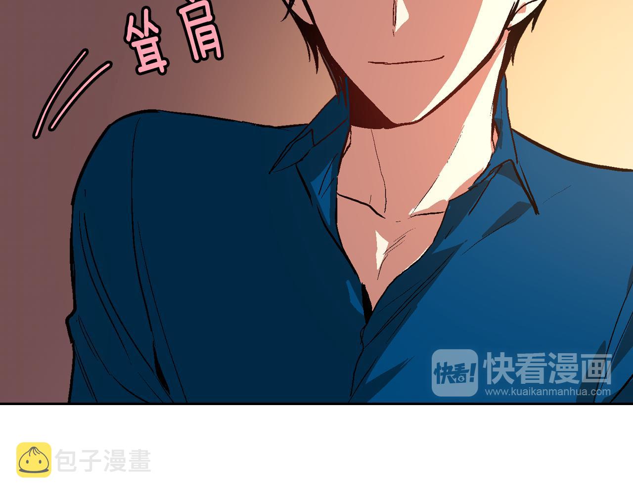 第46话 睡在我身边71