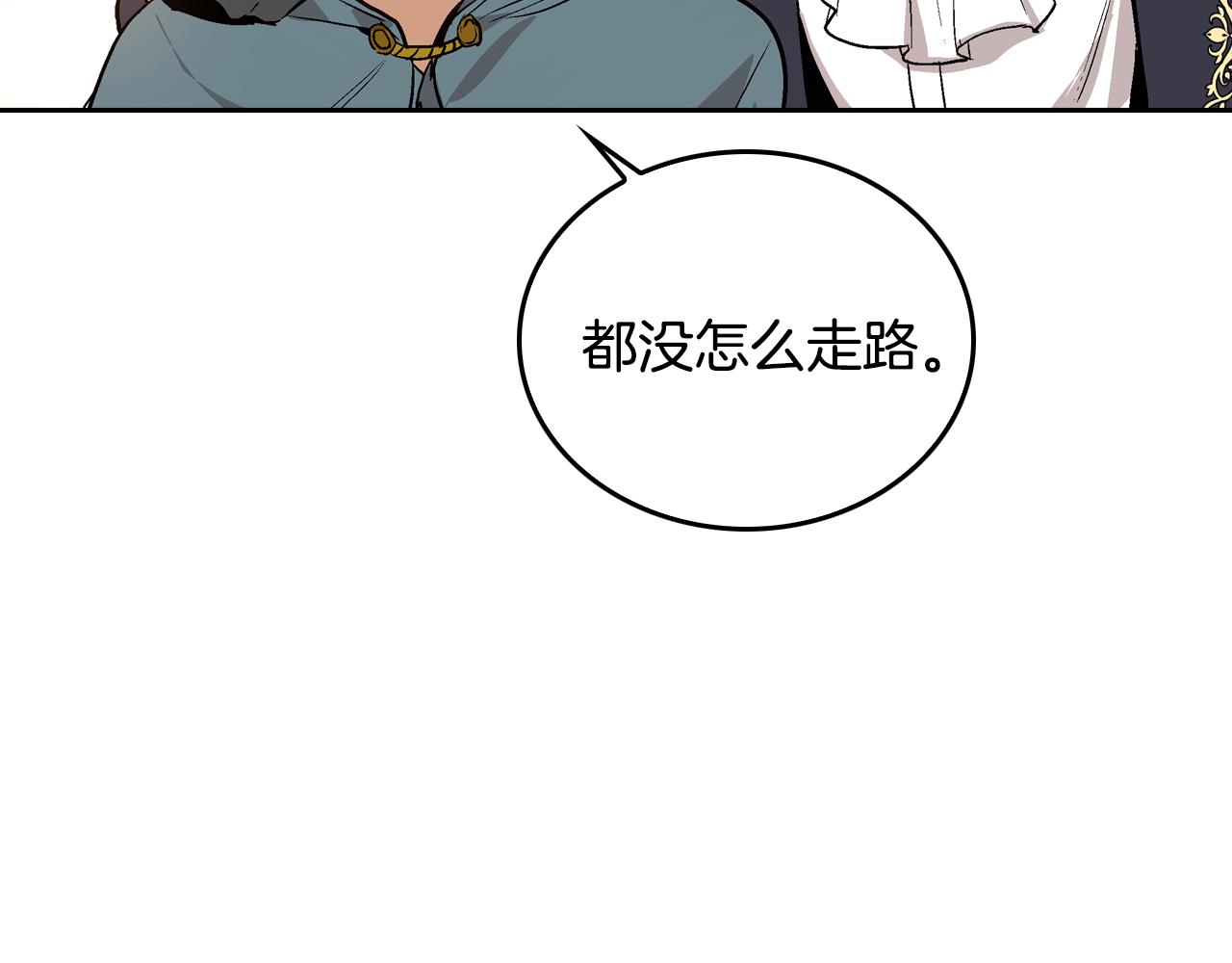 第45话 千万不要照镜子4