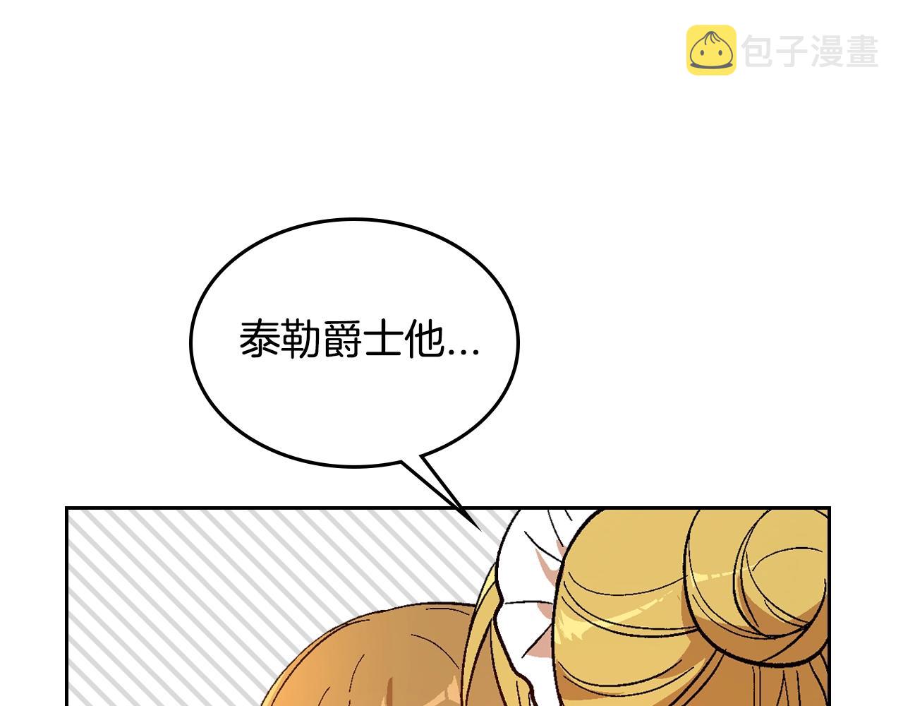 第88话 格斗竞赛47