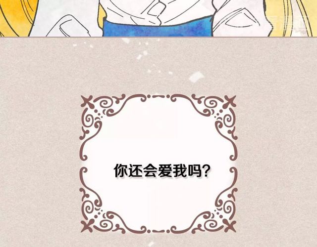 第93话 抢占你的爱29