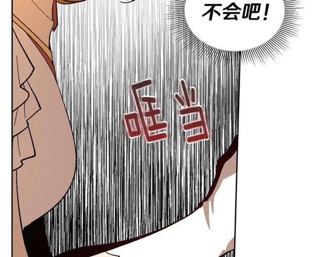 第116话 一定要逃出去！23