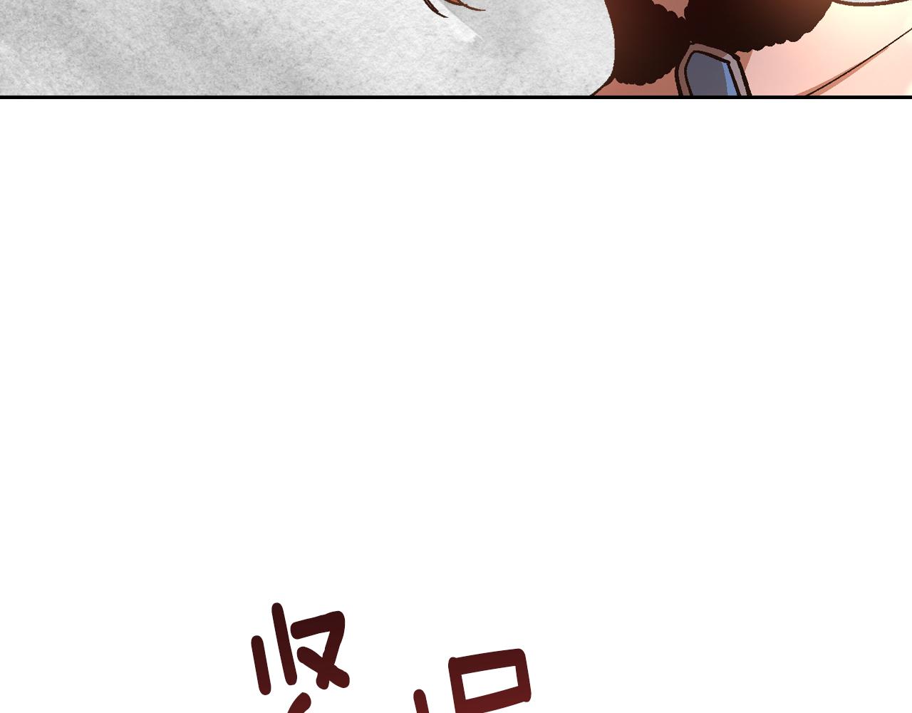 第59话 我有喜欢的人18
