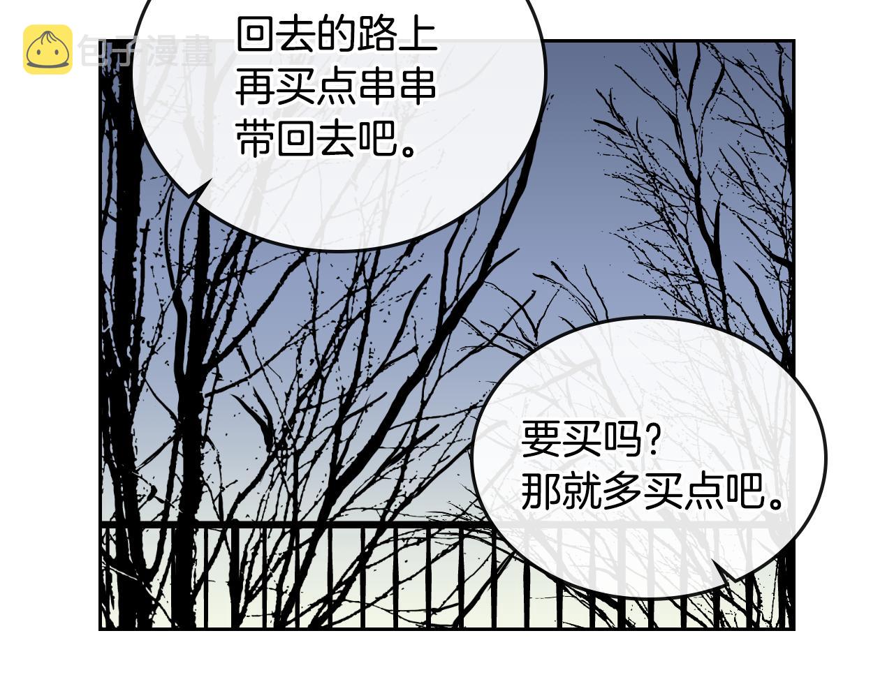 第72话 吃醋5