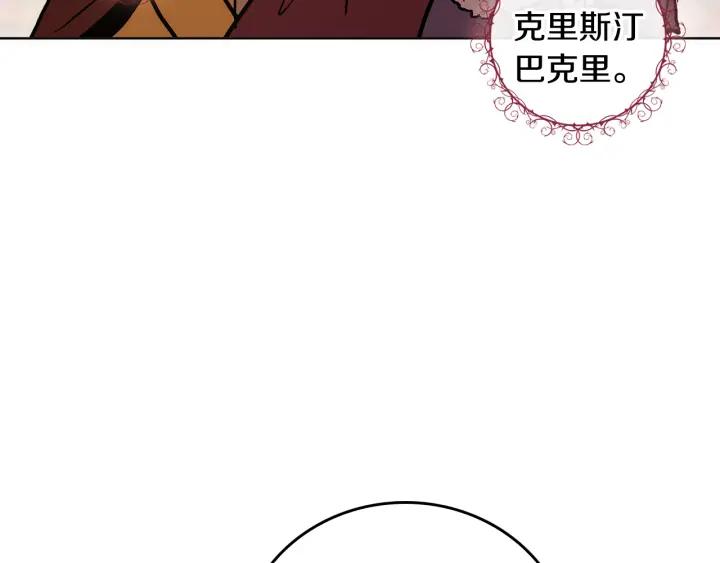 第30话 讨伐战113