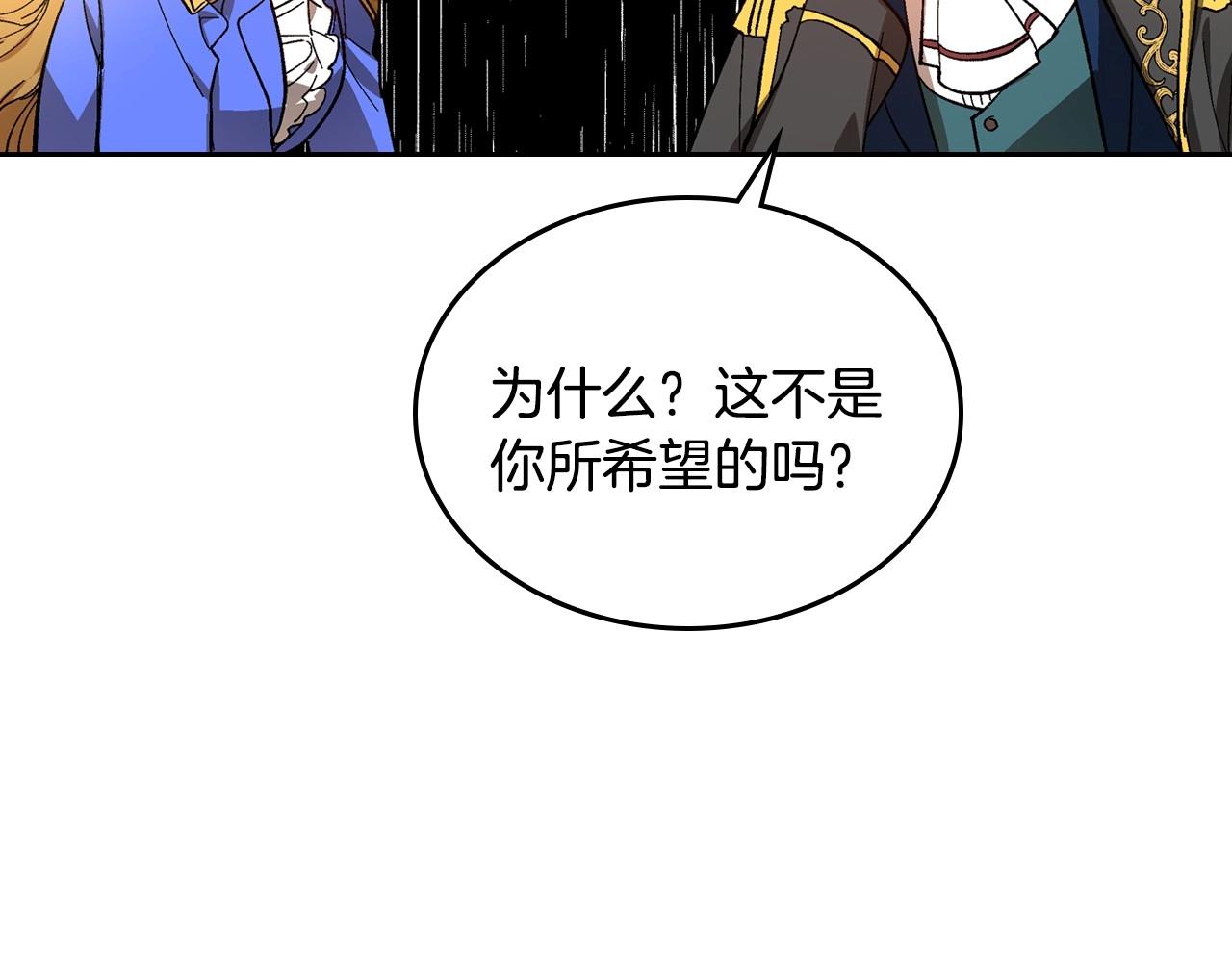 第104话 你要救谁？31