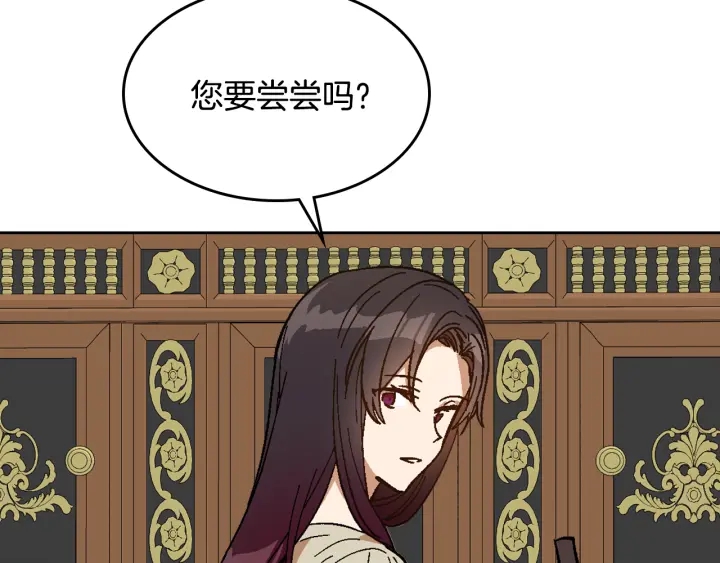番外3 心有所属89