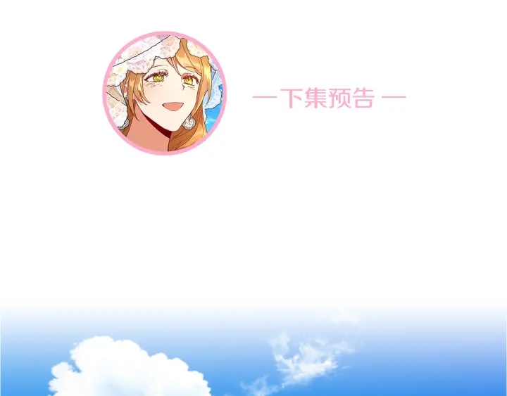番外8 命运133