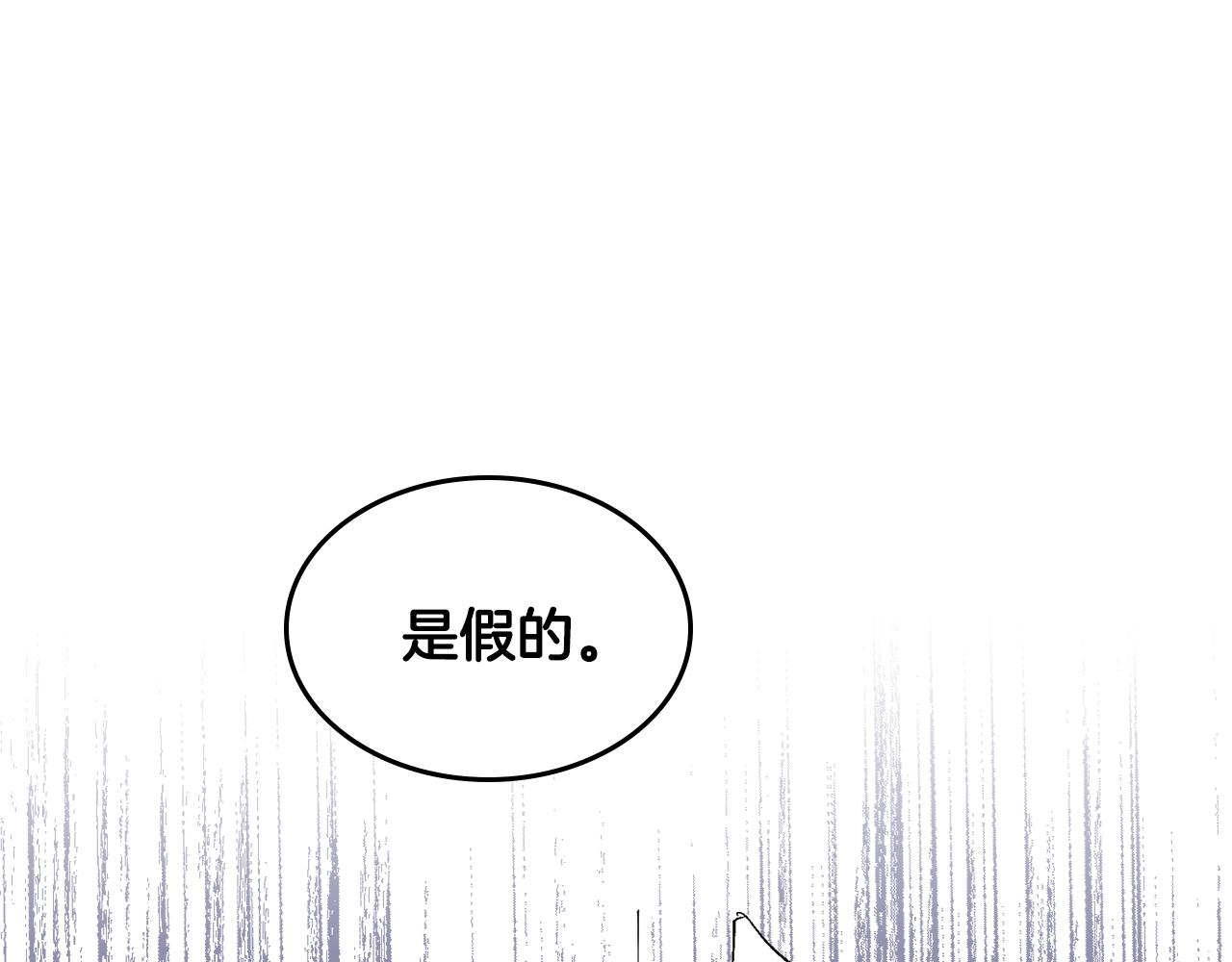 第87话 面对情敌28