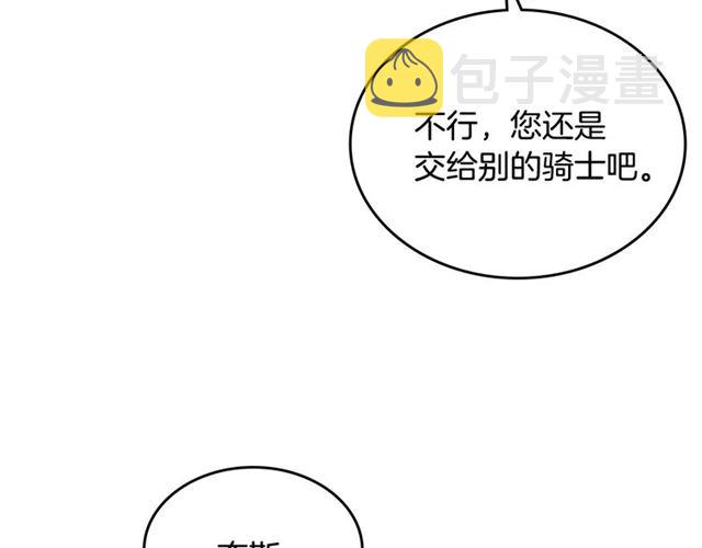 第98话 我认识你姐姐59