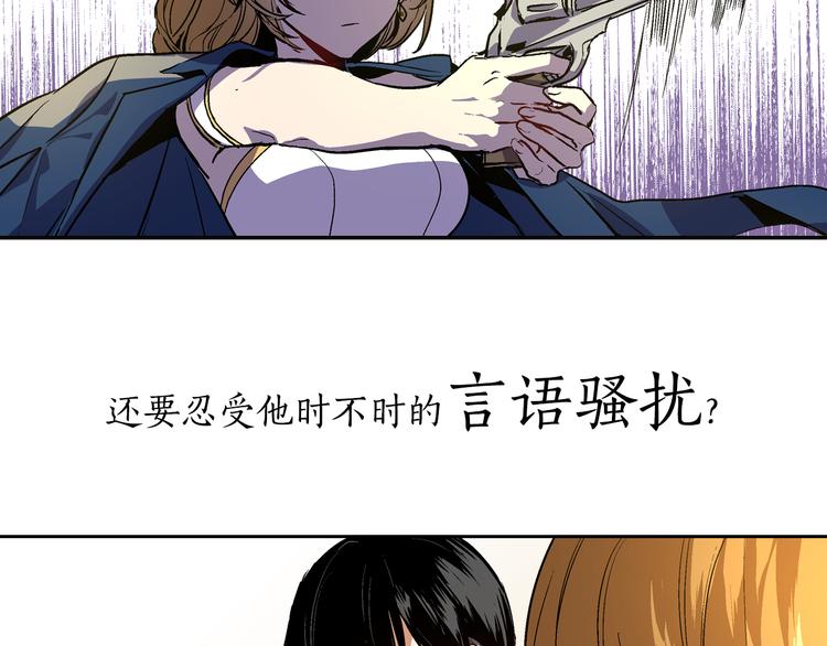 序章 短命少女，逆转命运30
