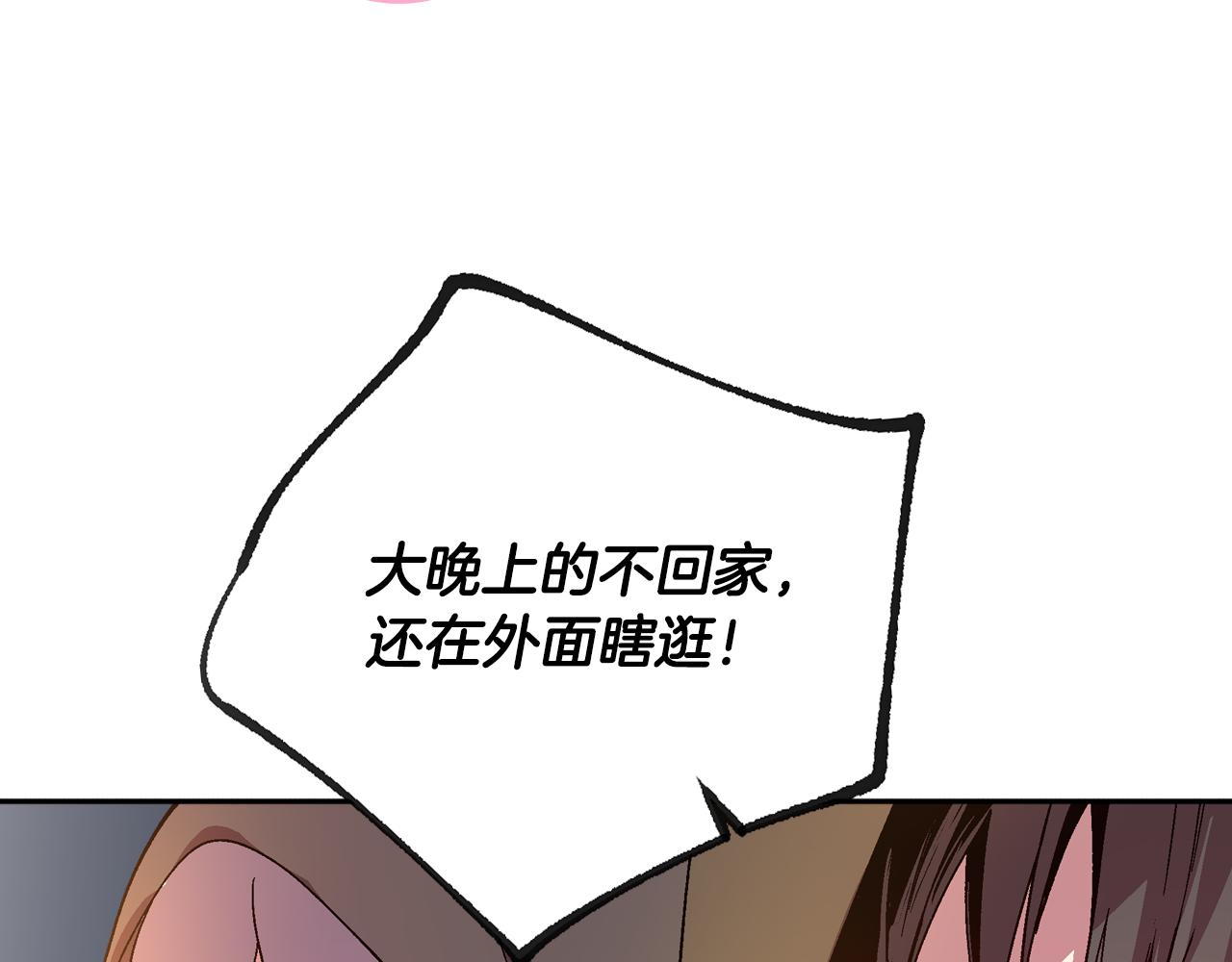 第69话 夜市94