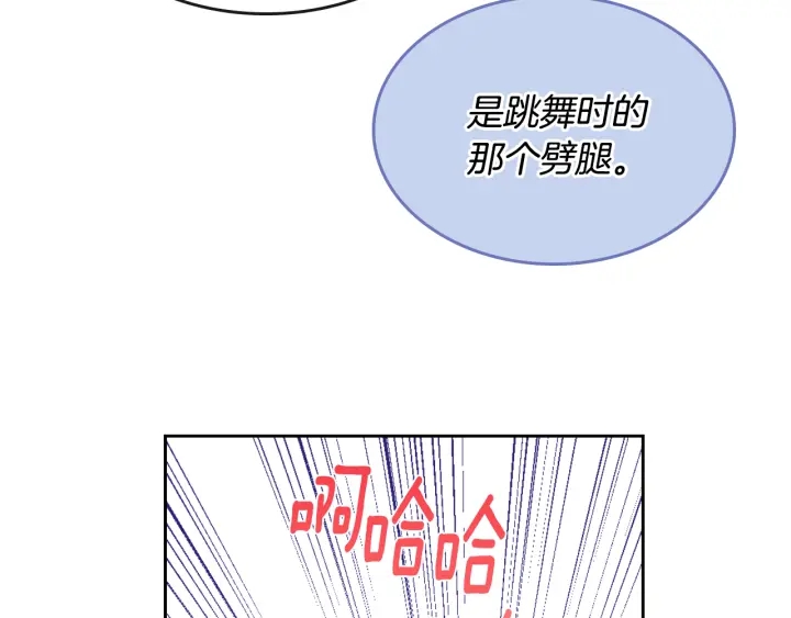 番外4 绝对不是劈腿104