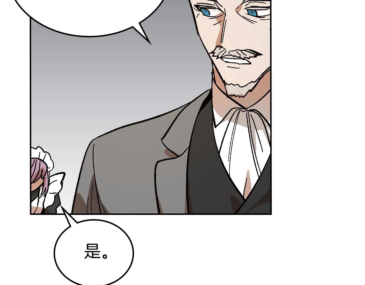 第109话 恋爱魔爪109