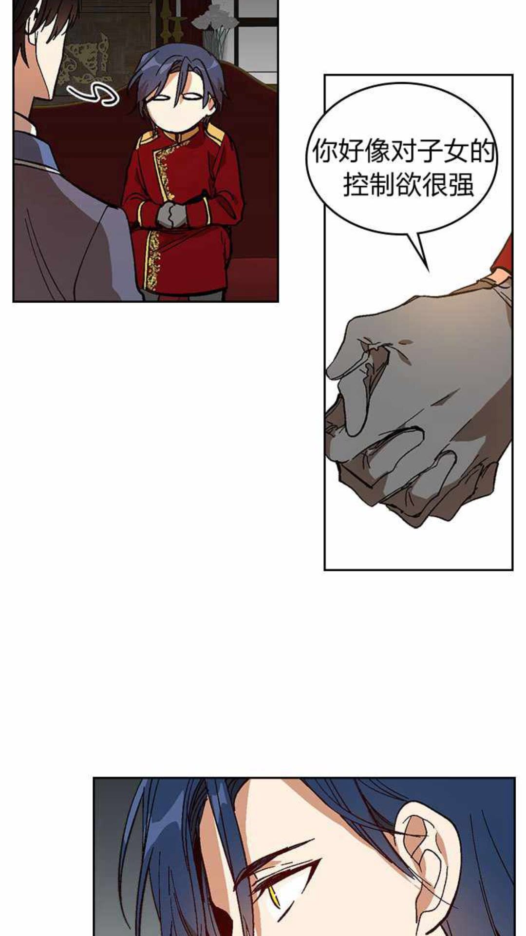 第124话 不要招惹他5