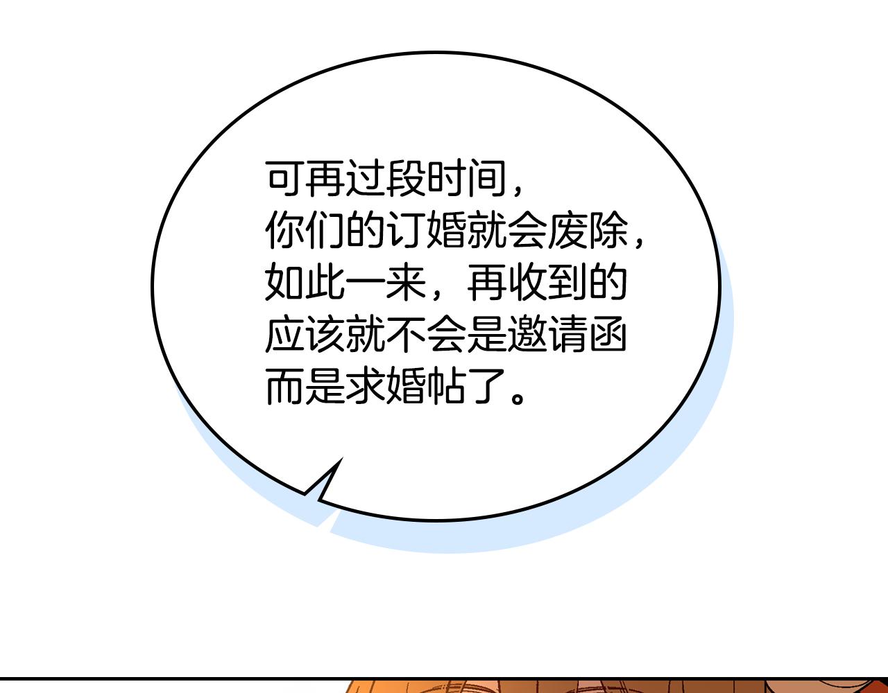 第55话 与他相像58