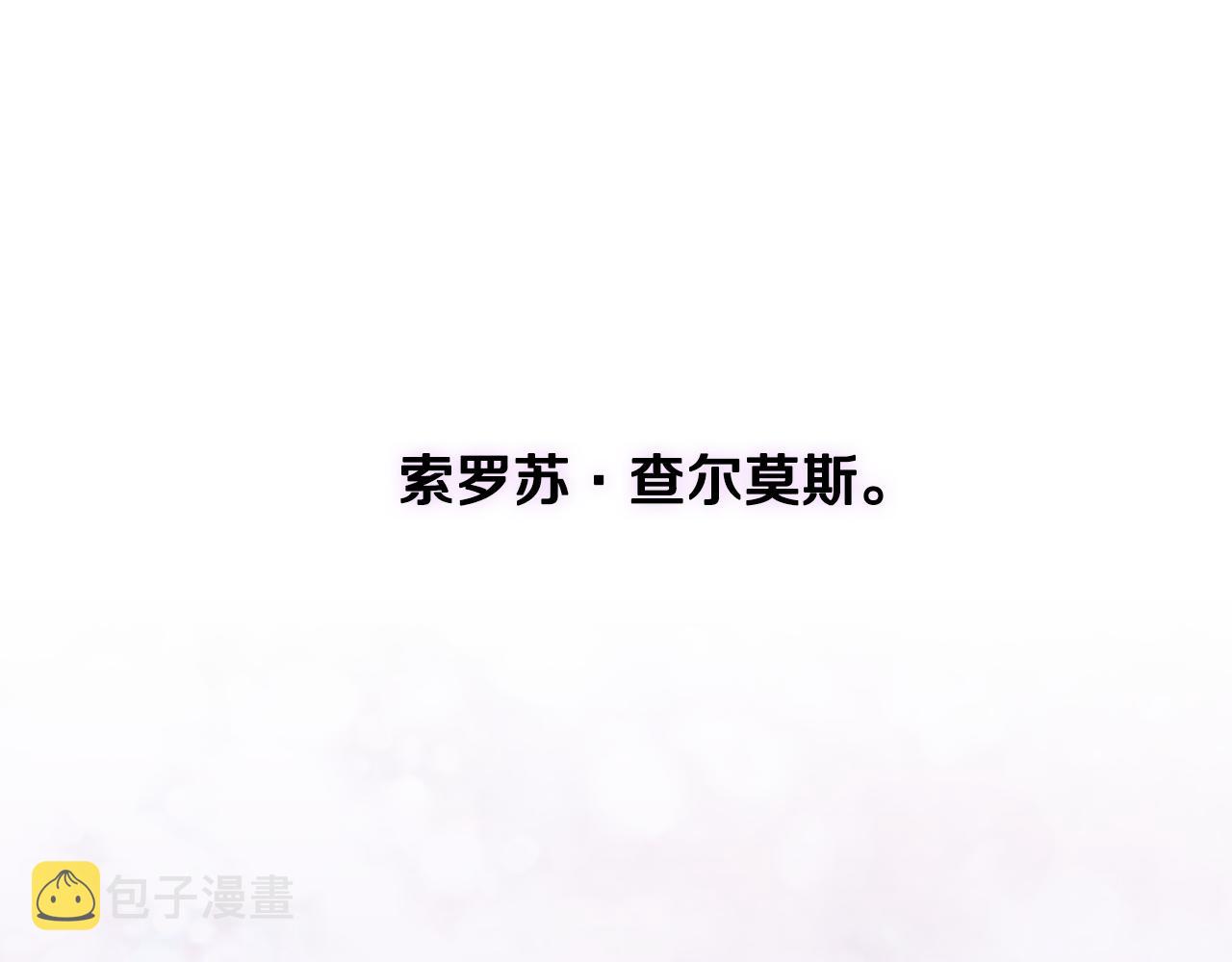 第54话 她在等我13