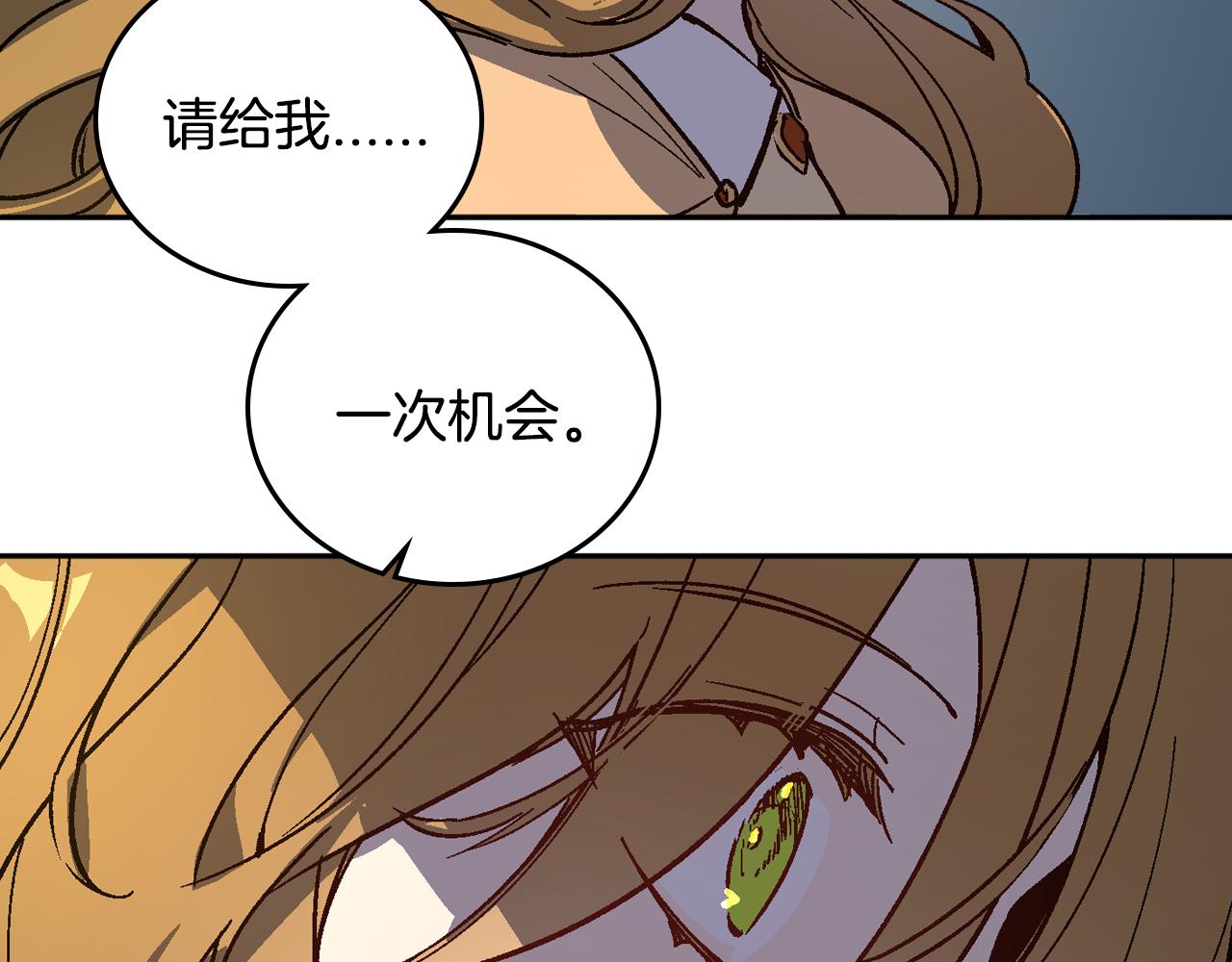 第65话 合约结束101