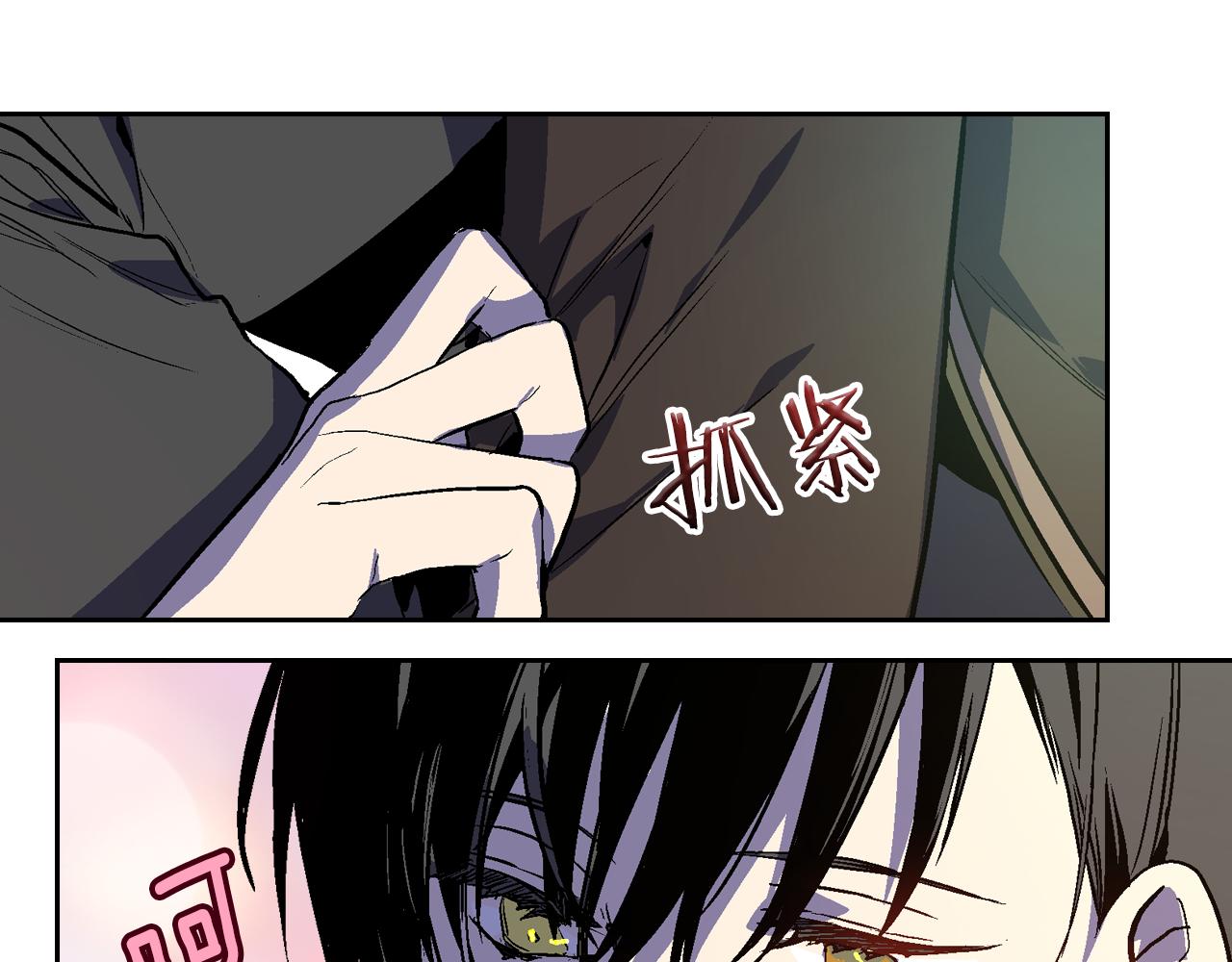 第45话 千万不要照镜子120