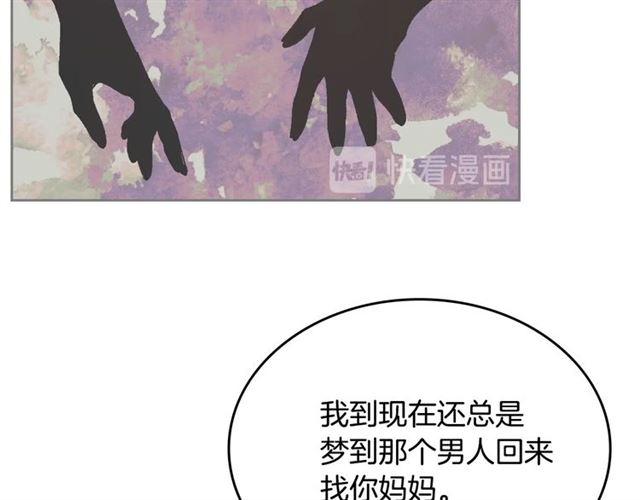 第103话 为你夺得山茶花53