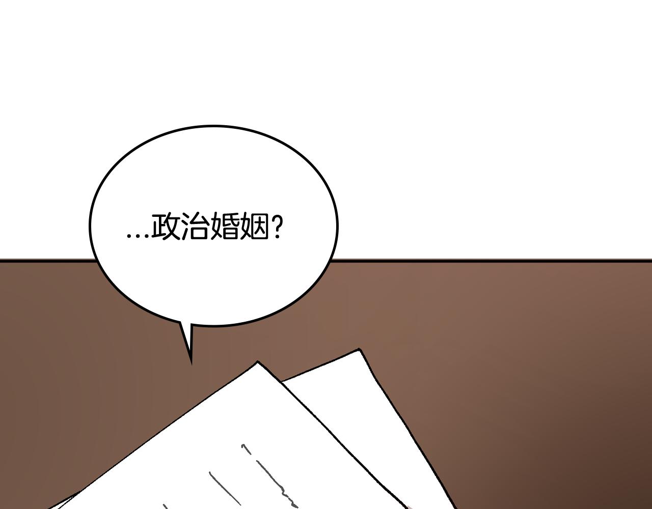 第62话 他宝贝的未婚妻76