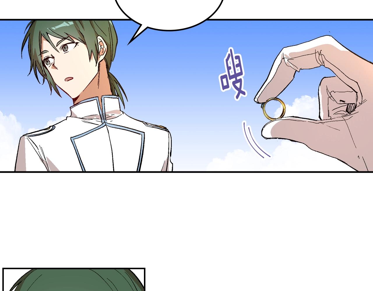 第74话 我们在哪见过吗？21