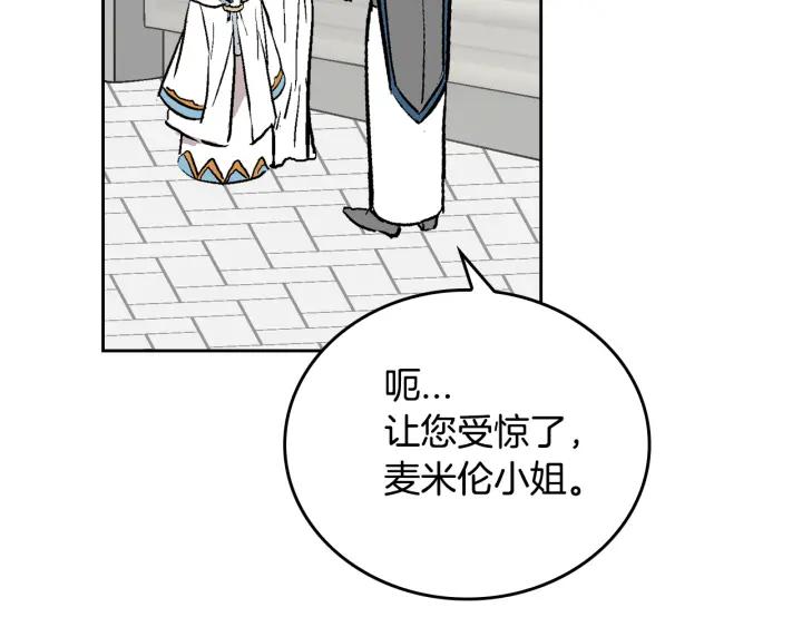 第38话 我的徒弟72