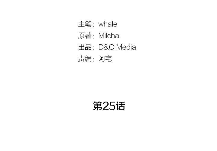 第25话 您要拿这本书吗？16