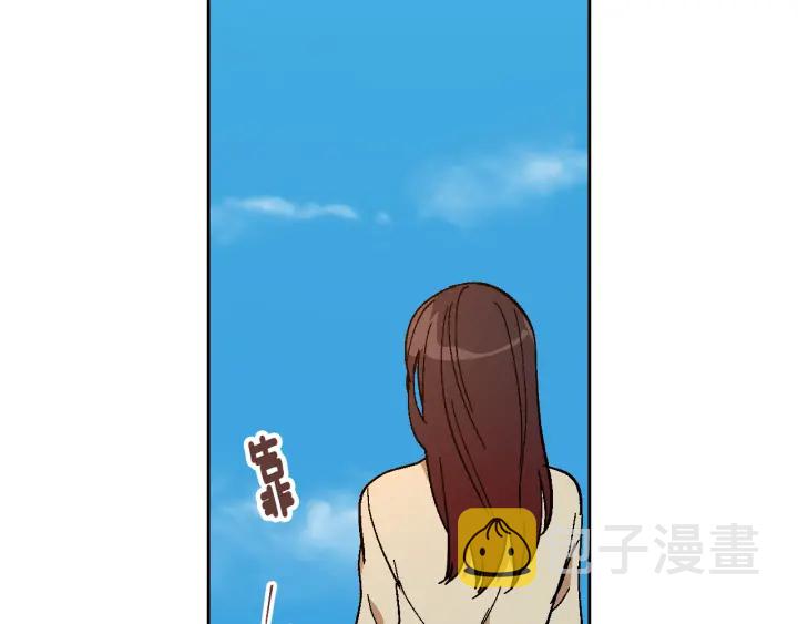 番外3 心有所属110