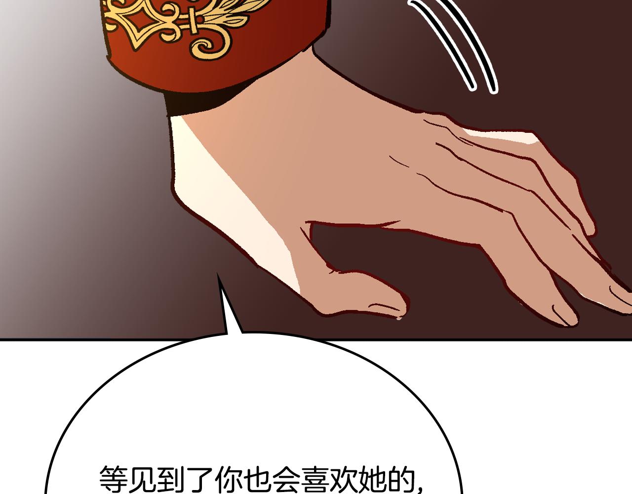 第62话 他宝贝的未婚妻100