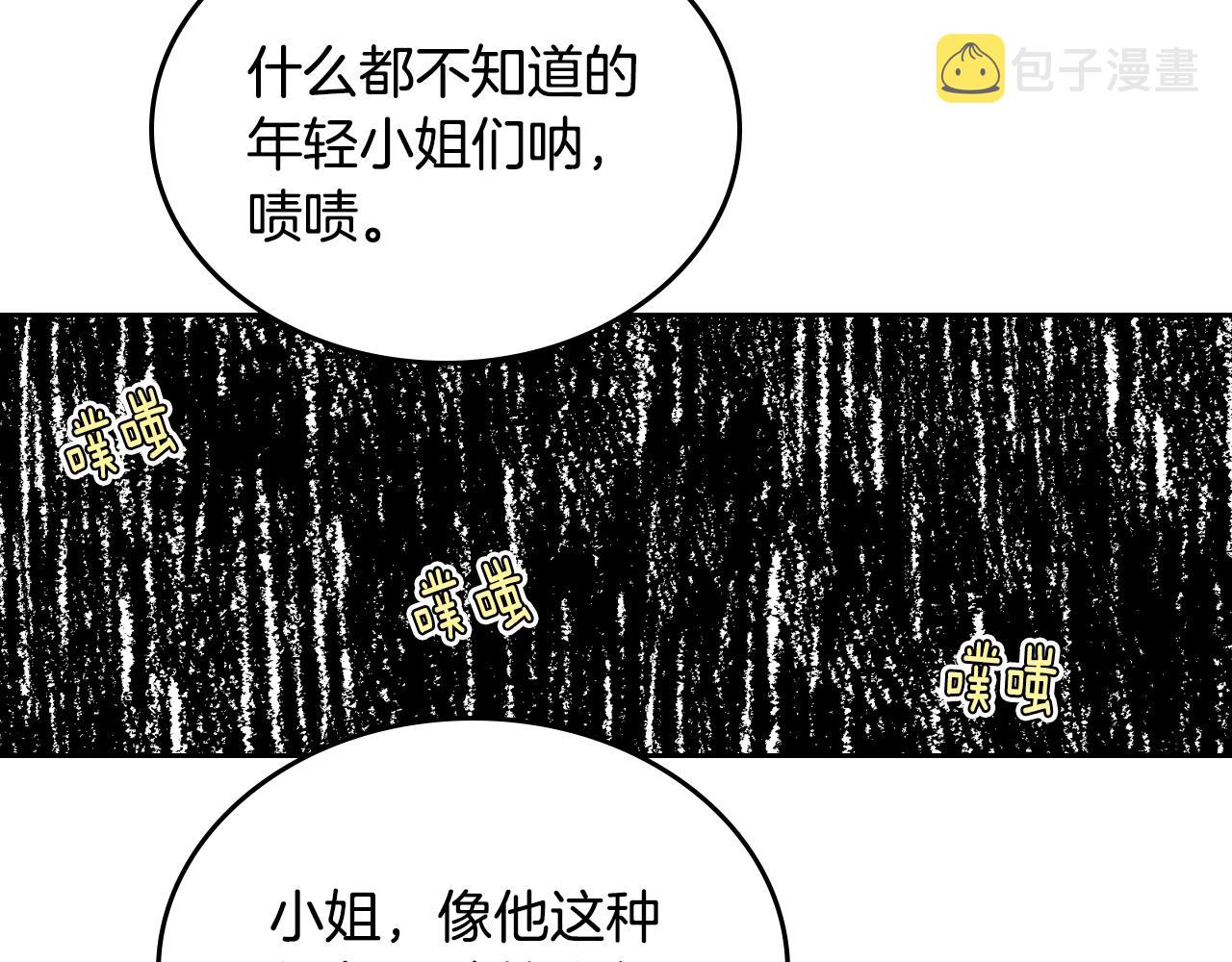 第89话 清场18