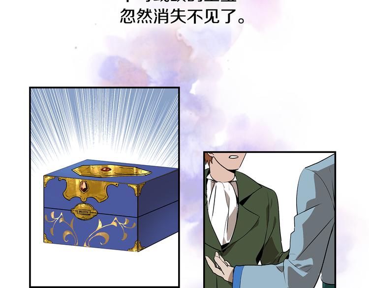 第3话 努尔骑士12
