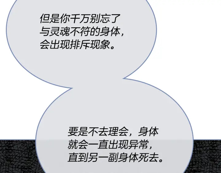 第139话 我才是主人公127