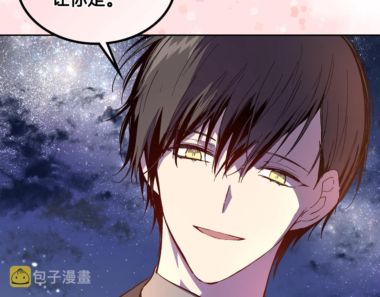 第76话 与你相同的心意76