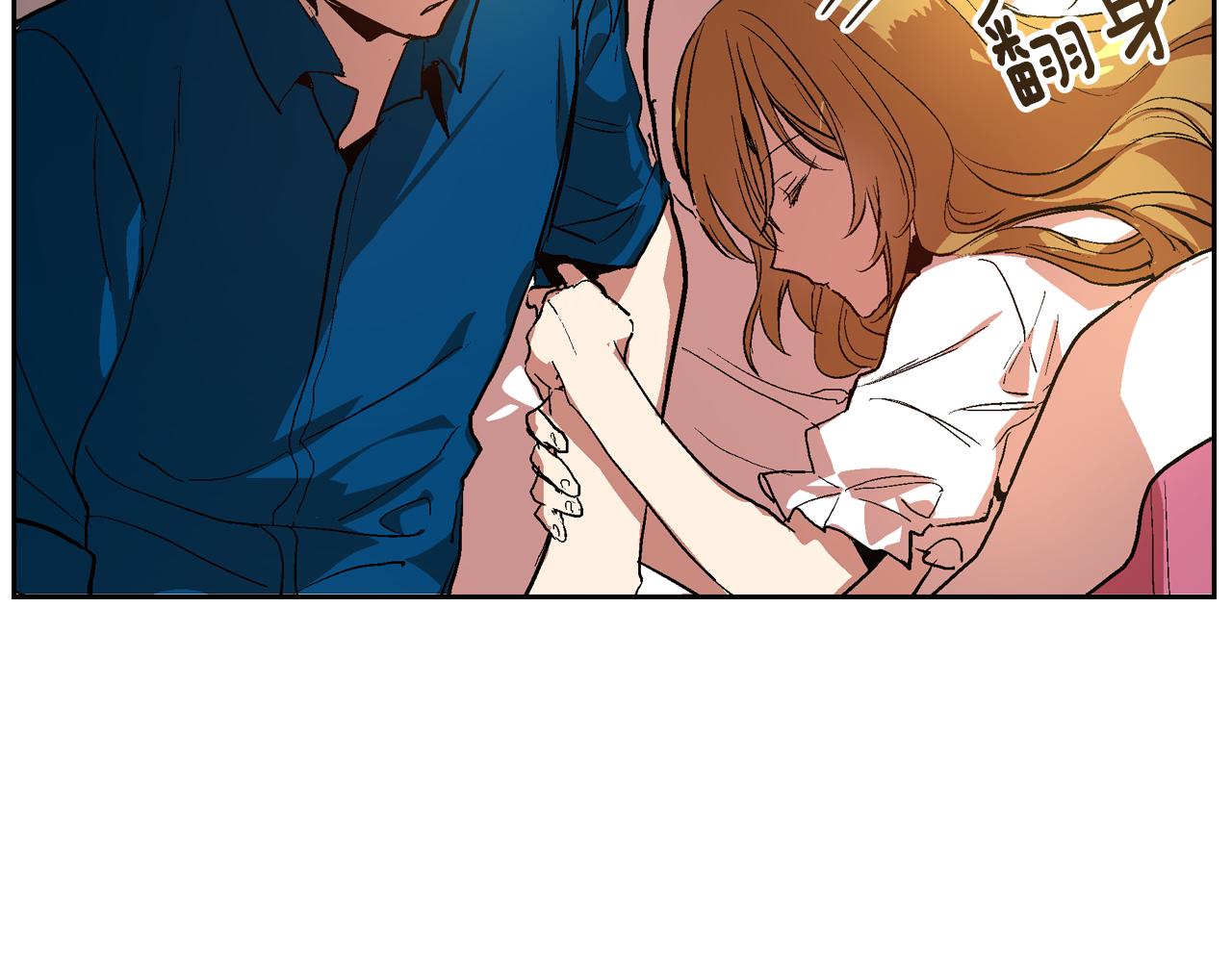 第46话 睡在我身边113