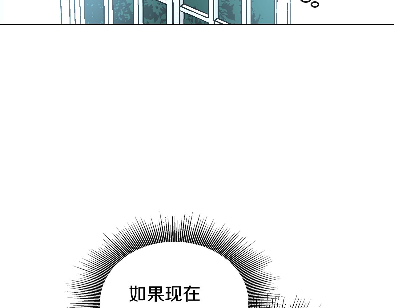 第54话 她在等我36