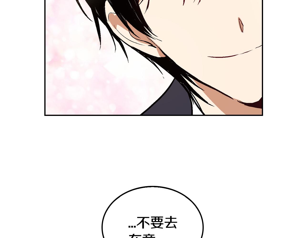 第44话 我很执着88
