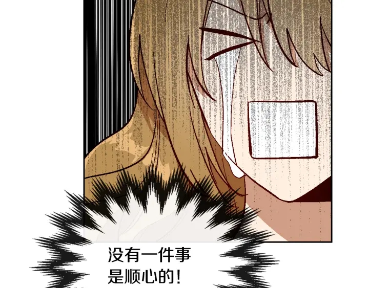 番外10 孕吐114