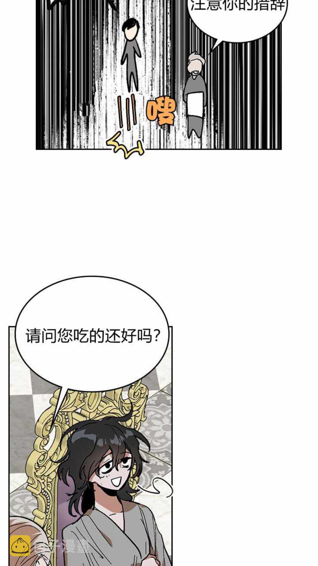 第124话 不要招惹他46