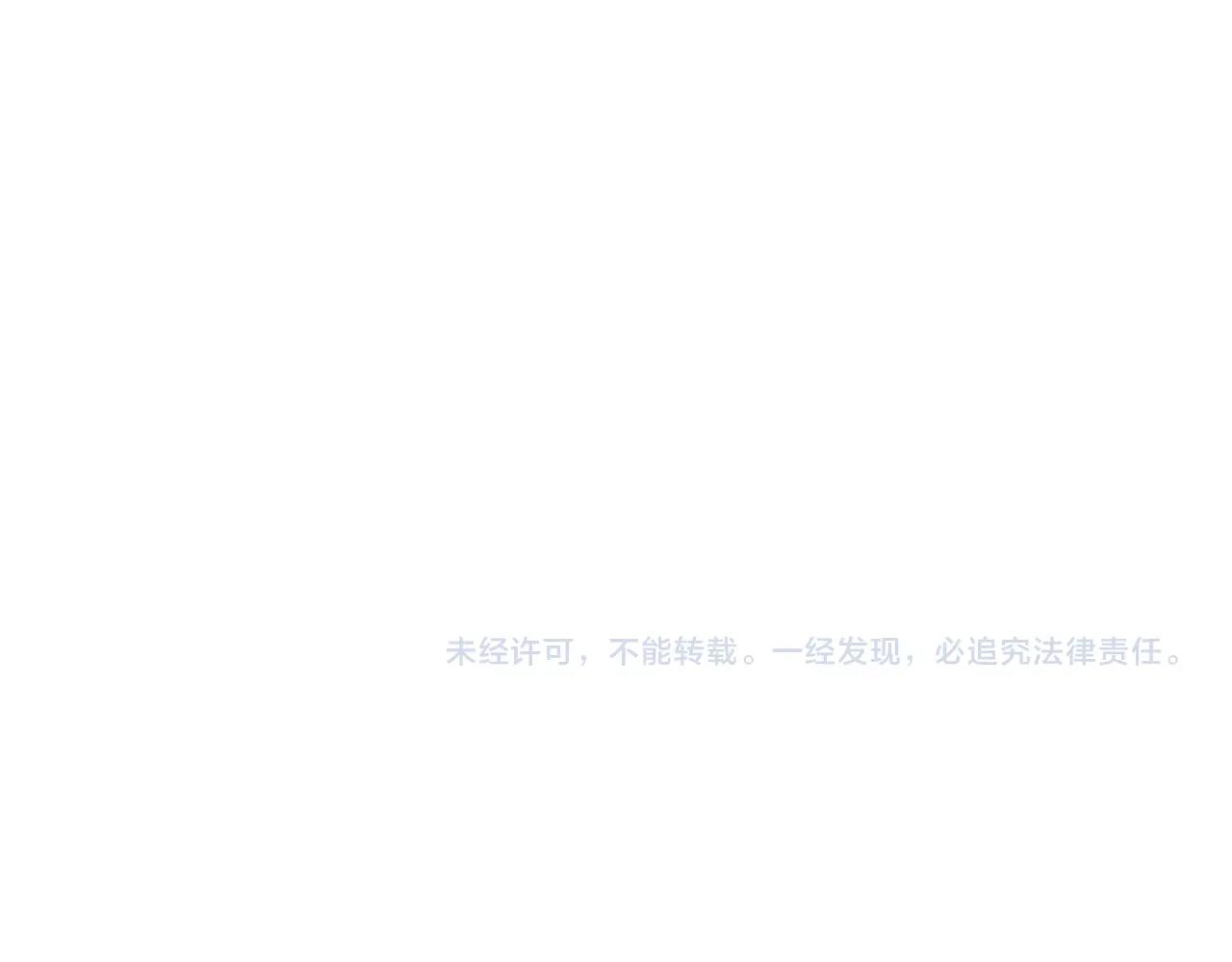 第109话 恋爱魔爪126