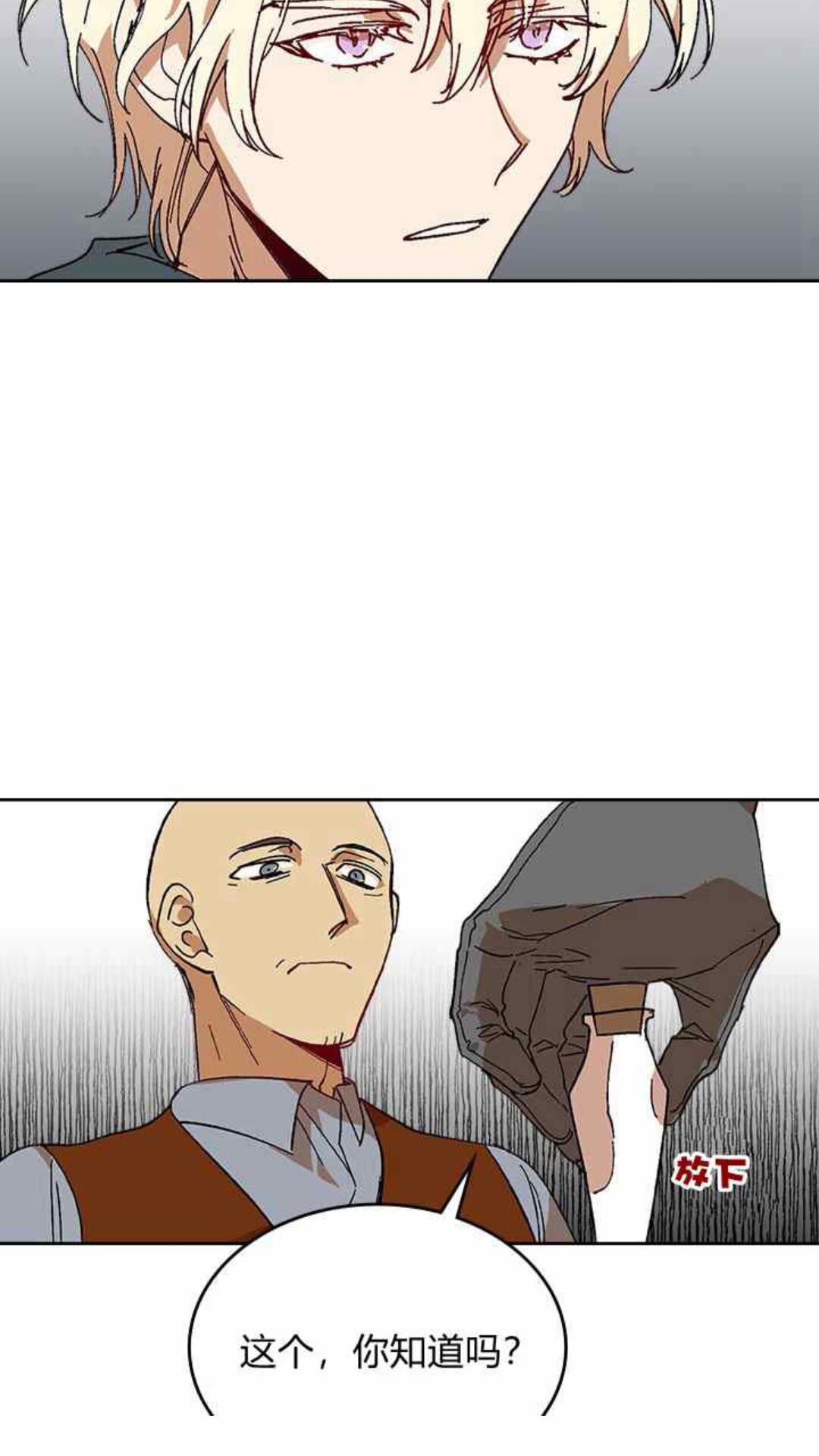 第126话 请咬紧牙关！8