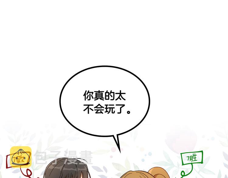 番外1 使诈74