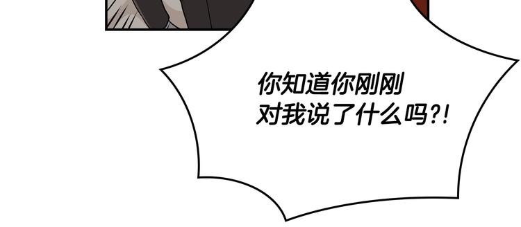 第4话 两情相悦？55