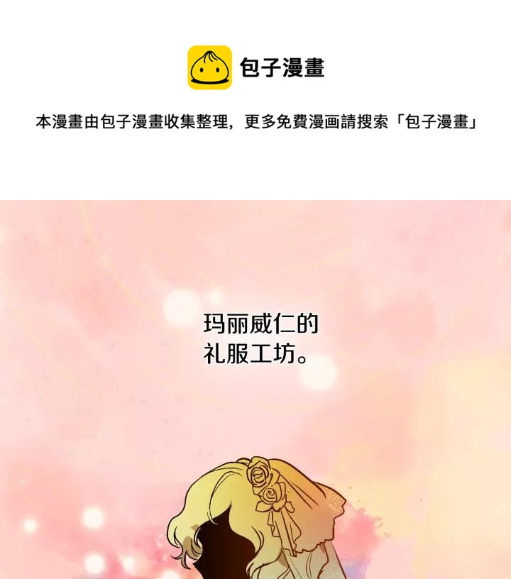 第27话 留在我身边0