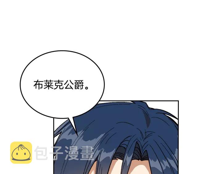 第136话 格杀勿论69