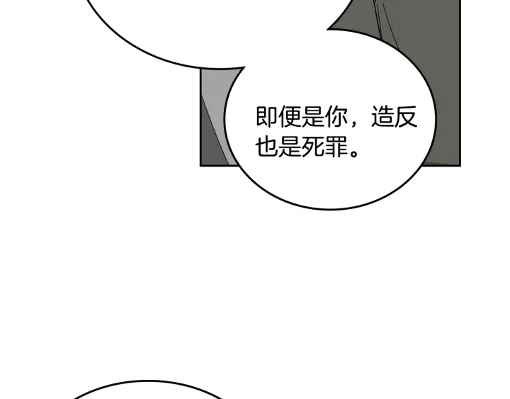 第136话 格杀勿论147