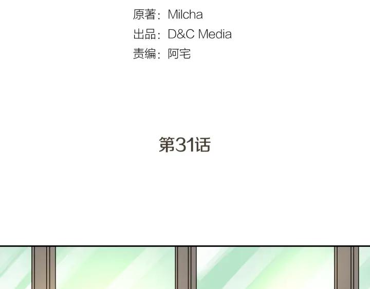 第31话 女人们的茶会14