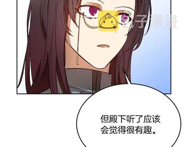 第100话 明确关系9